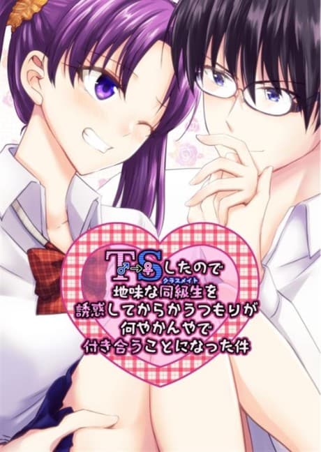 Capa de TS-shita Node Jimina Doukyuusei wo Yuuwakushite Karakau Tsumori ga Nani Yakan ya de Tsukiau Koto ni Natta Ken