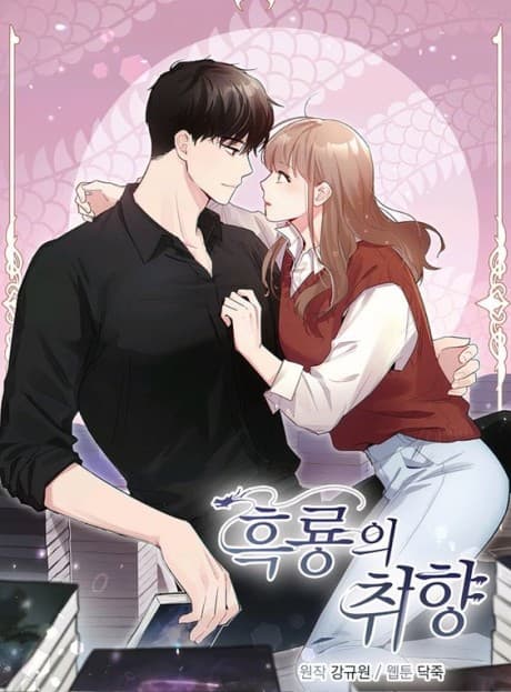 Capa de Black Dragon's Choice
