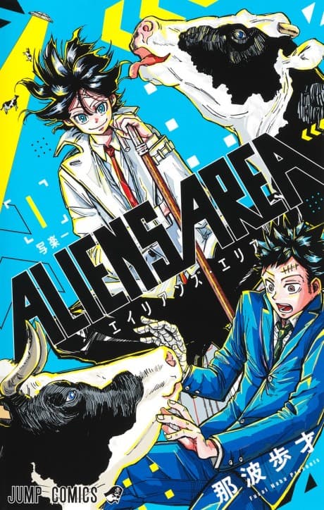 Capa de Aliens Area