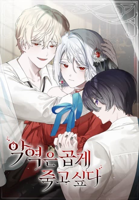 Capa de The Vampire's Plans to Die in Peace