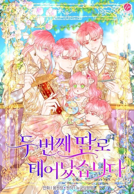 Capa de Born as the Second Daughter