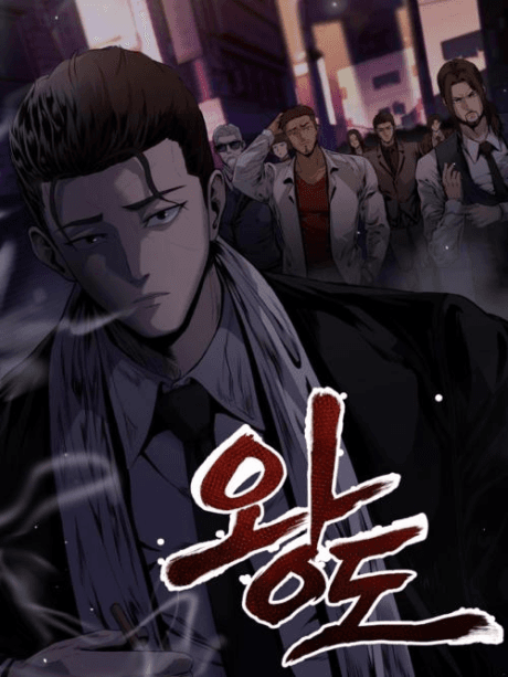 Capa de Wangdo