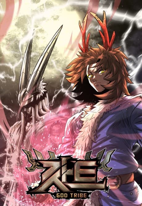 Capa de God Tribe