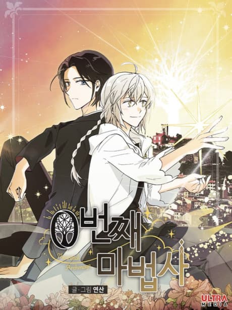 Capa de Wizard Number Zero