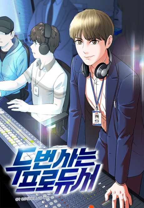 Capa de The Producer's Second Life