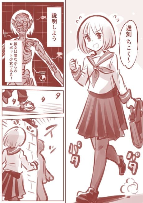 Capa de Kotenteki Robot Shoujo no Love Come