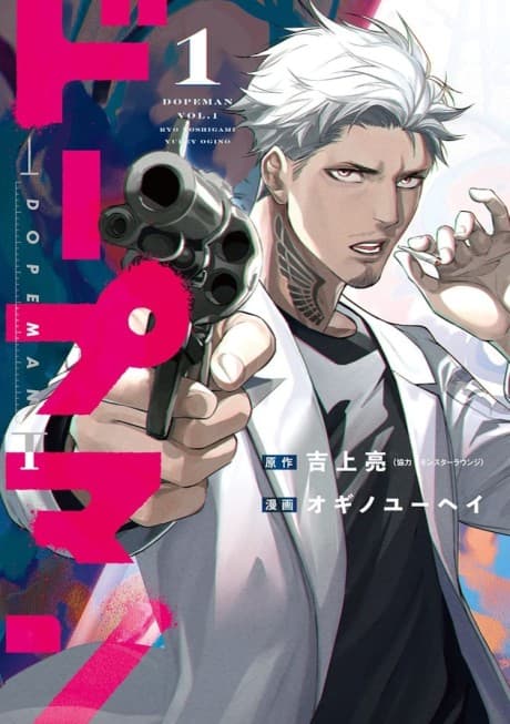 Capa de Dopeman
