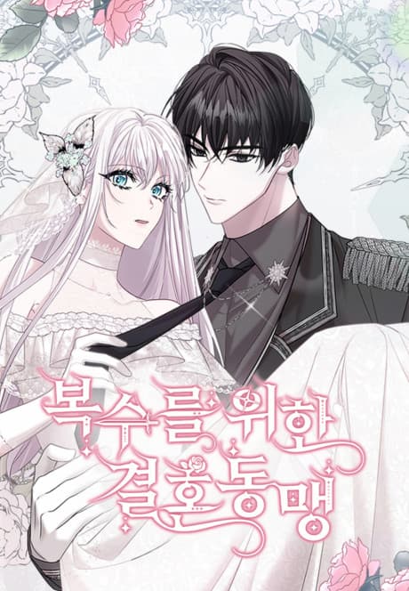 Capa de A Marriage Alliance for Revenge