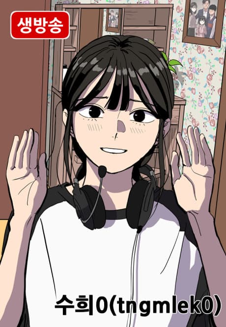 Capa de Suhee0