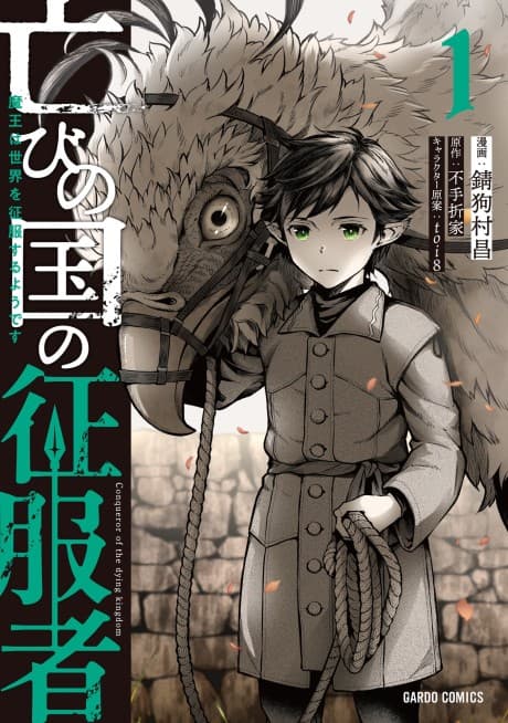 Capa de The Conqueror from a Dying Kingdom