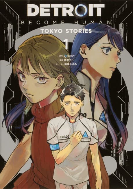 Capa de Detroit: Become Human -Tokyo Stories-