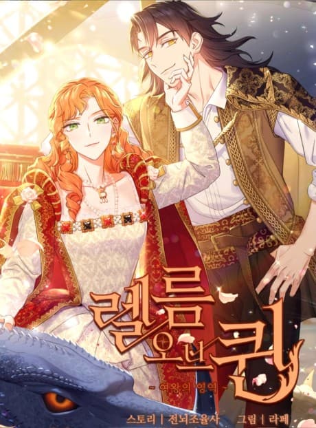 Capa de The Queen's Realm