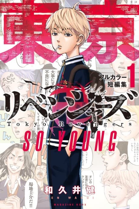Capa de Tokyo Revengers Short Stories: Stay Gold