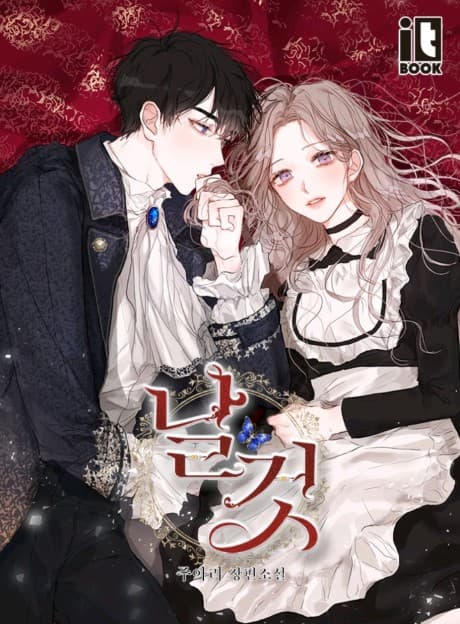 Capa de Nalgeot: Gongjakgaui Hanyeoro Binguihaetseumnida