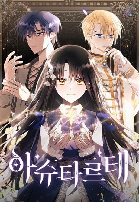 Capa de Ashtarte