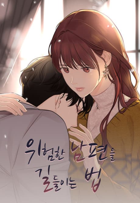 Capa de Wiheomhan Nampyeoneul Gildeurineun Beop