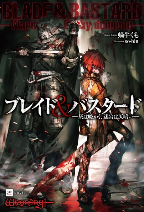 Capa de BLADE & BASTARD