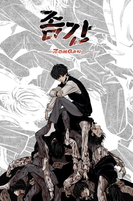 Capa de ZomGan
