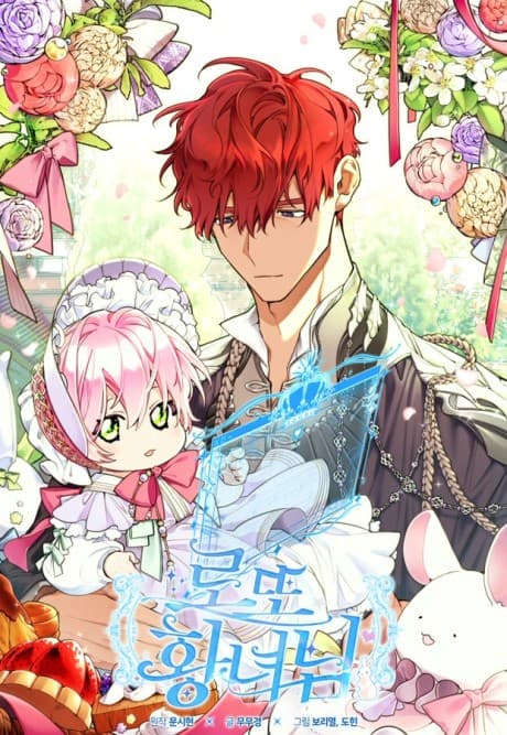 Capa de Lottery Princess