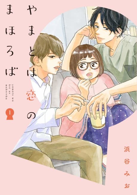 Capa de Yamato wa Koi no Mahoroba