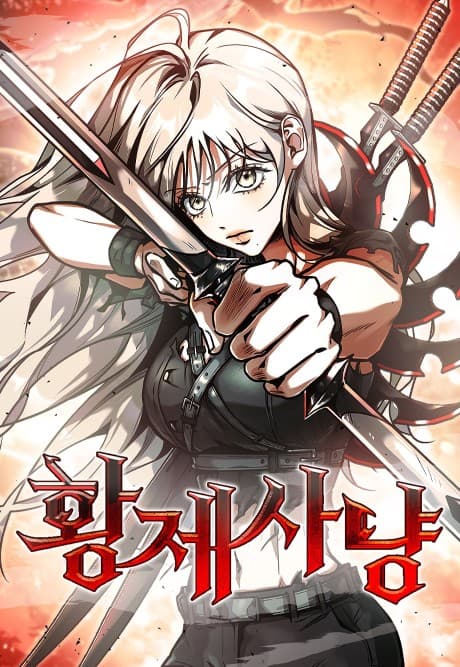Capa de Emperor Hunt