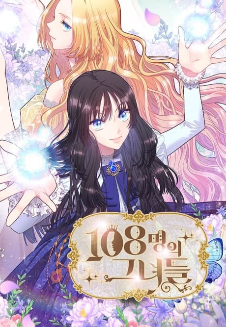 Capa de 108-myeongui Geunyeodeul