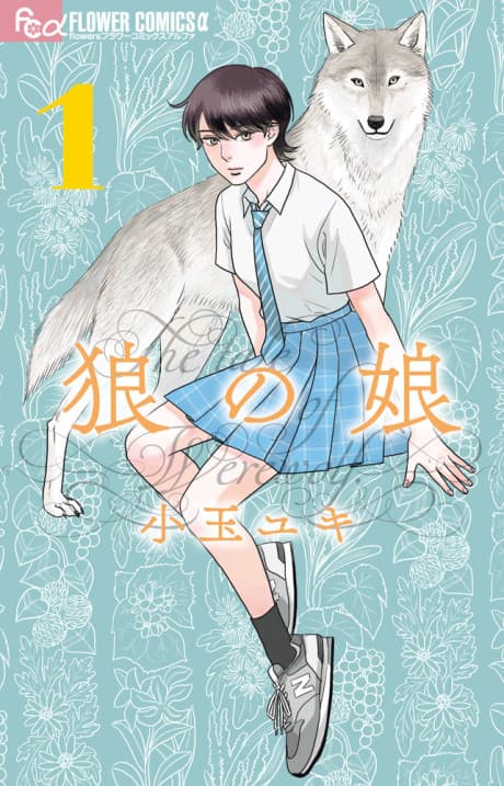 Capa de Wolf’s Daughter: A Werewolf’s Tale