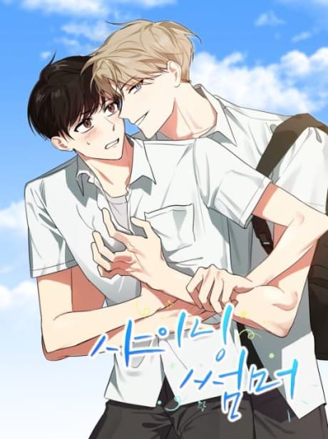 Capa de Shining Summer