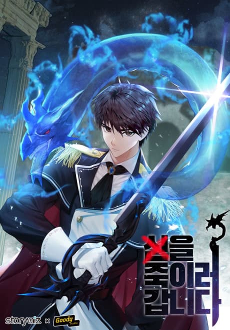 Capa de Sineul Jugireo Gamnida