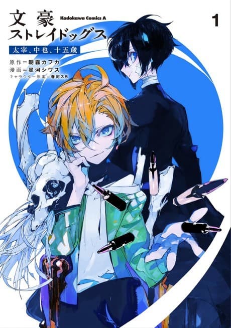 Capa de Bungo Stray Dogs: Dazai, Chuuya, Age Fifteen