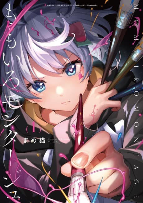 Capa de Momoiro Montage