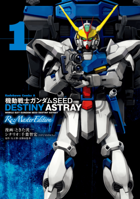 Capa de Kidou Senshi Gundam SEED DESTINY ASTRAY Re:Master Edition
