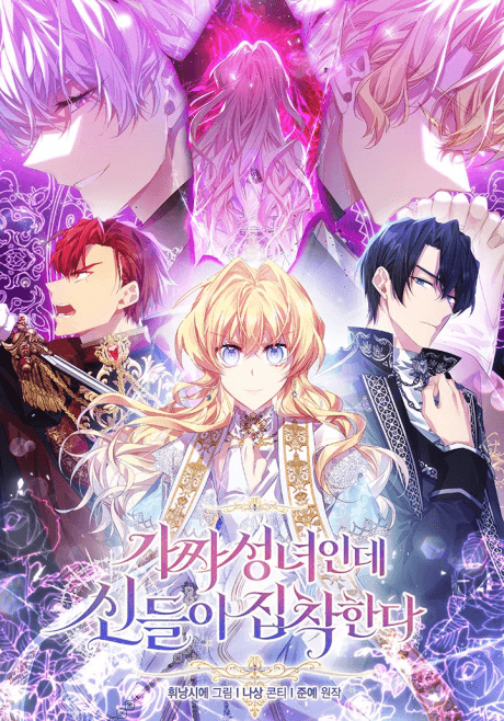 Capa de The Beloved Fake Saint