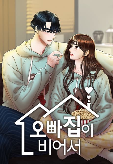 Capa de Oppajibi Bieoseo