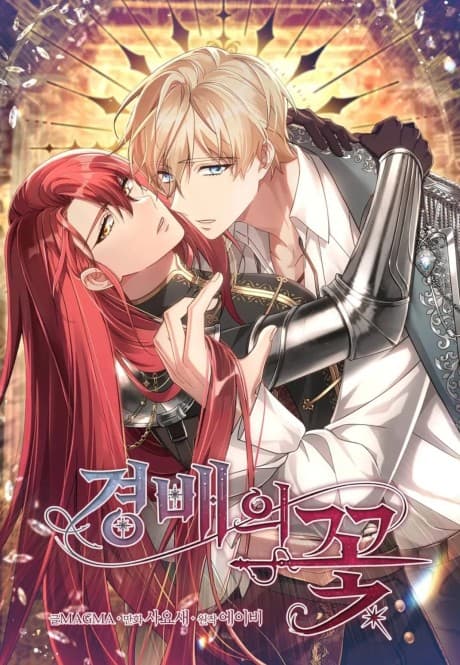 Capa de The Flower of Veneration