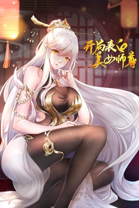 Capa de Opening Confession Beauty Master