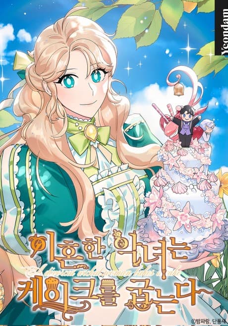 Capa de The Divorcée's Dessert Cafe