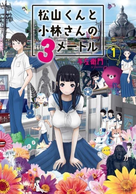 Capa de Matsuyama-kun to Kobayashi-san no 3 Meter