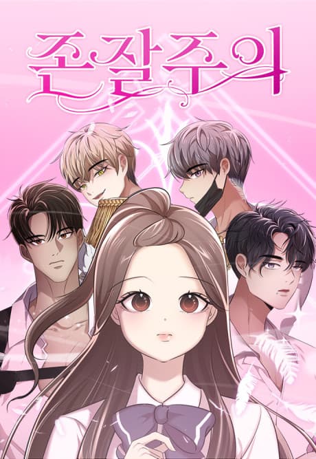 Capa de Jonjaljuui