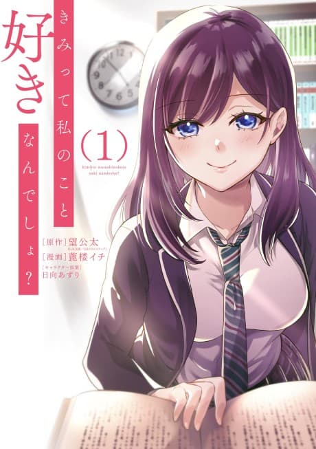 Capa de Kimi tte Watashi no Koto Suki Nandesho?