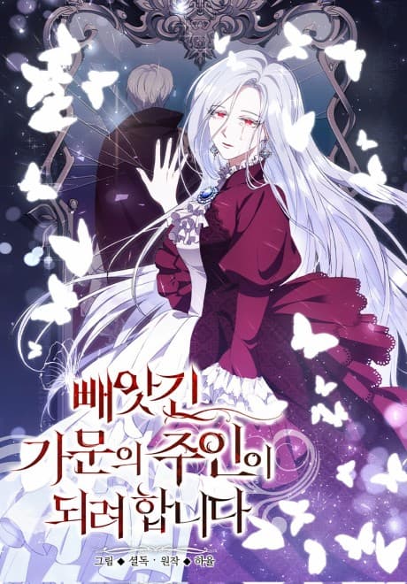 Capa de The Secret of House Francesca