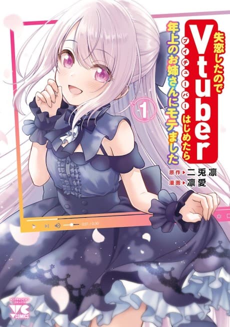 Capa de Shitsuren Shita node Vtuber Hajimetara Toshiue no Onee-san ni Motemashita