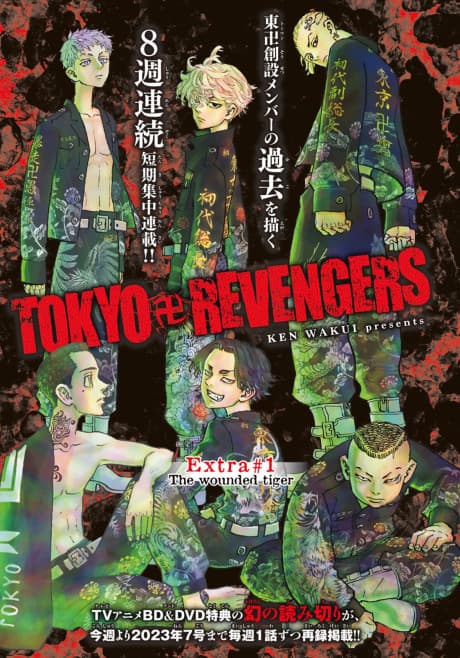 Capa de Tokyo Revengers Bangai-hen
