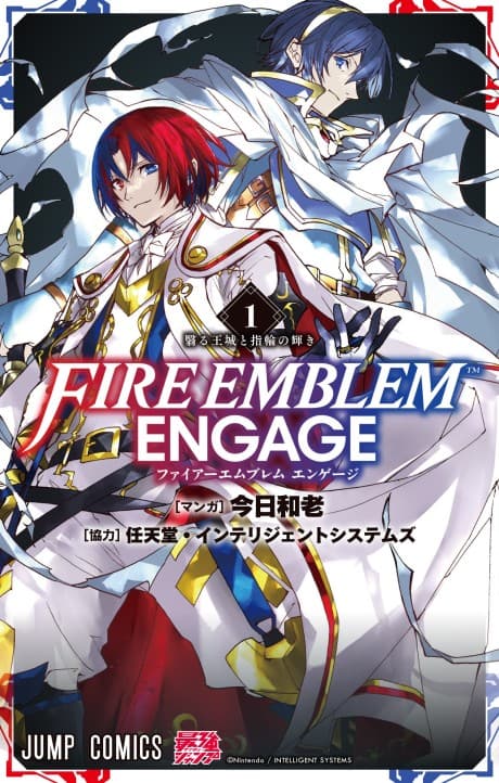 Capa de Fire Emblem: Engage