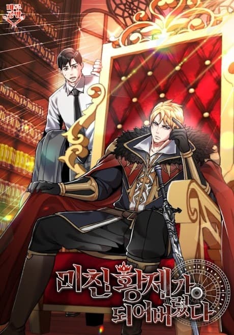 Capa de I Became the Crazy Emperor
