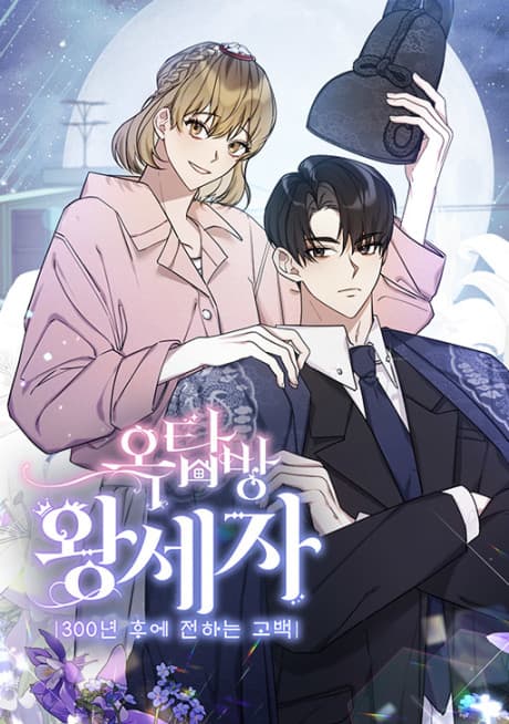 Capa de Rooftop Prince