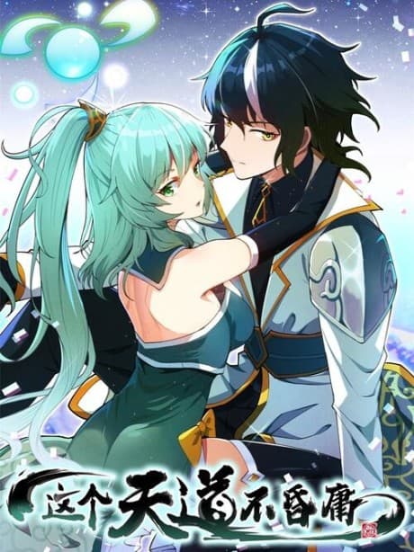 Capa de Zhege Tiandao Bu Hunyong
