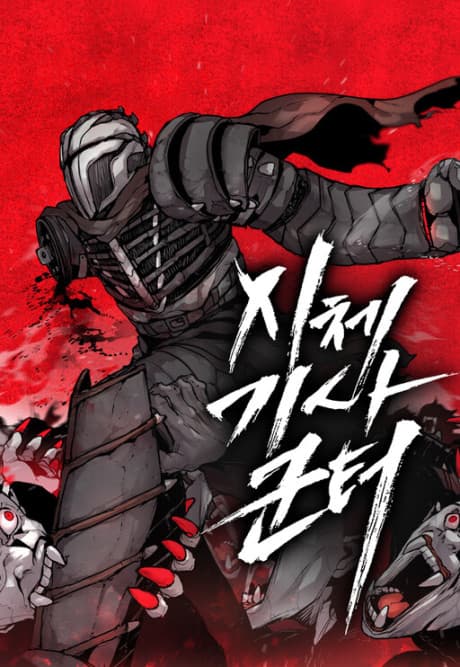 Capa de Corpse Knight Gunther