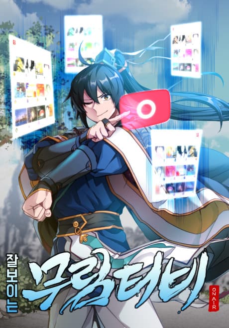 Capa de Martial Streamer