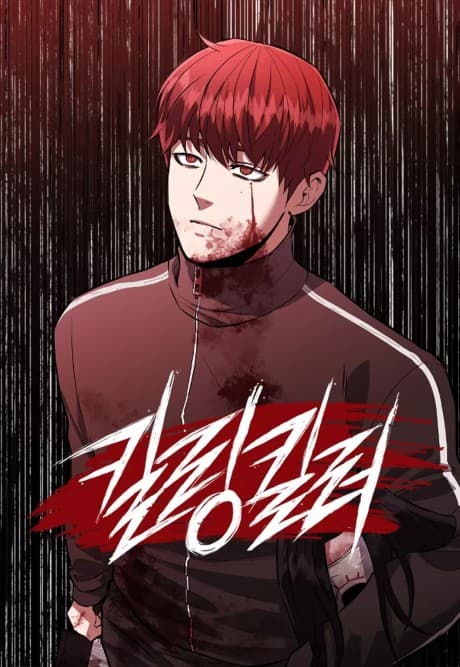 Capa de Killing Killer